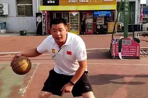 篮球基本功训练视频大全集